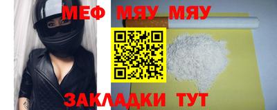 кристаллы Добрянка